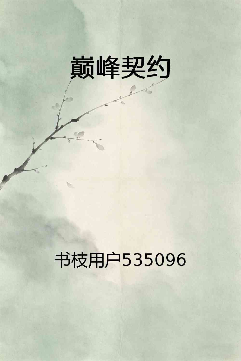 封面