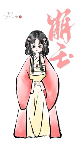 崩玉
