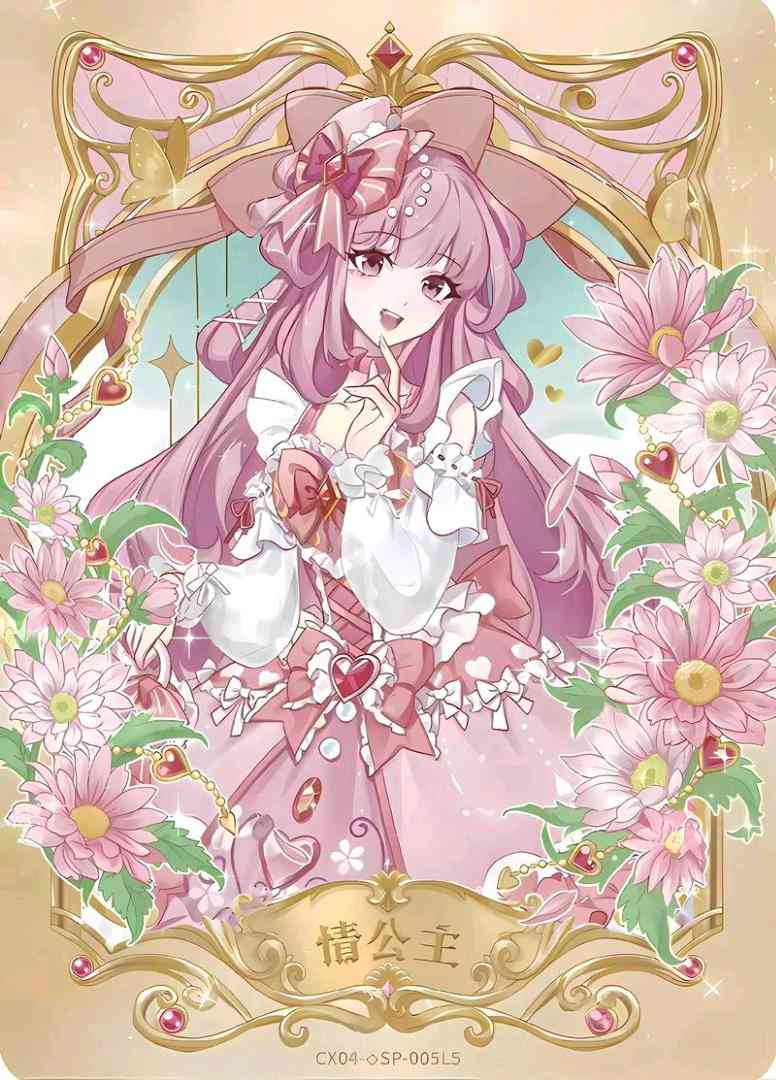 默守清璃:仙镜双生神世纪