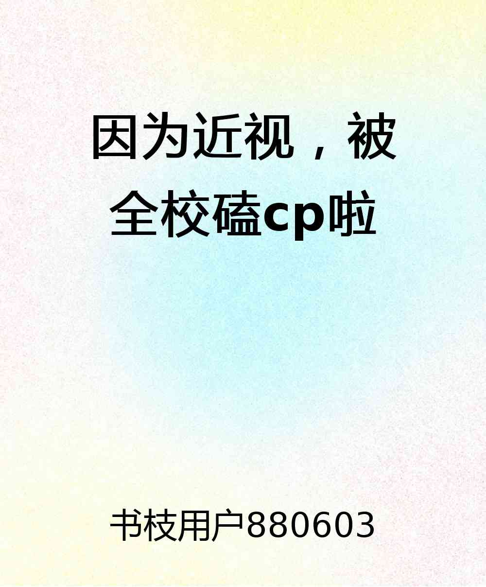 请对我精准对焦