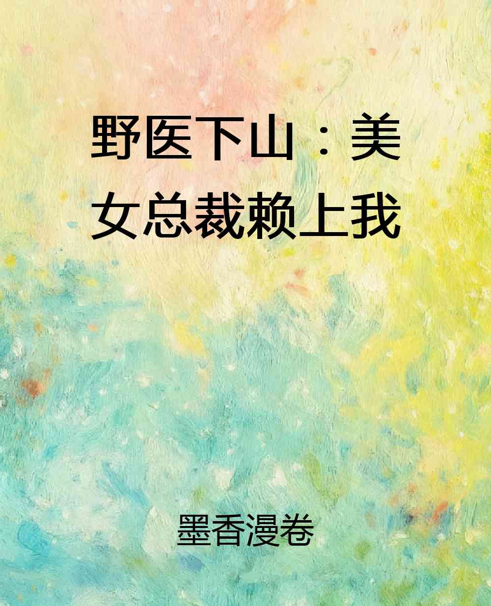 封面