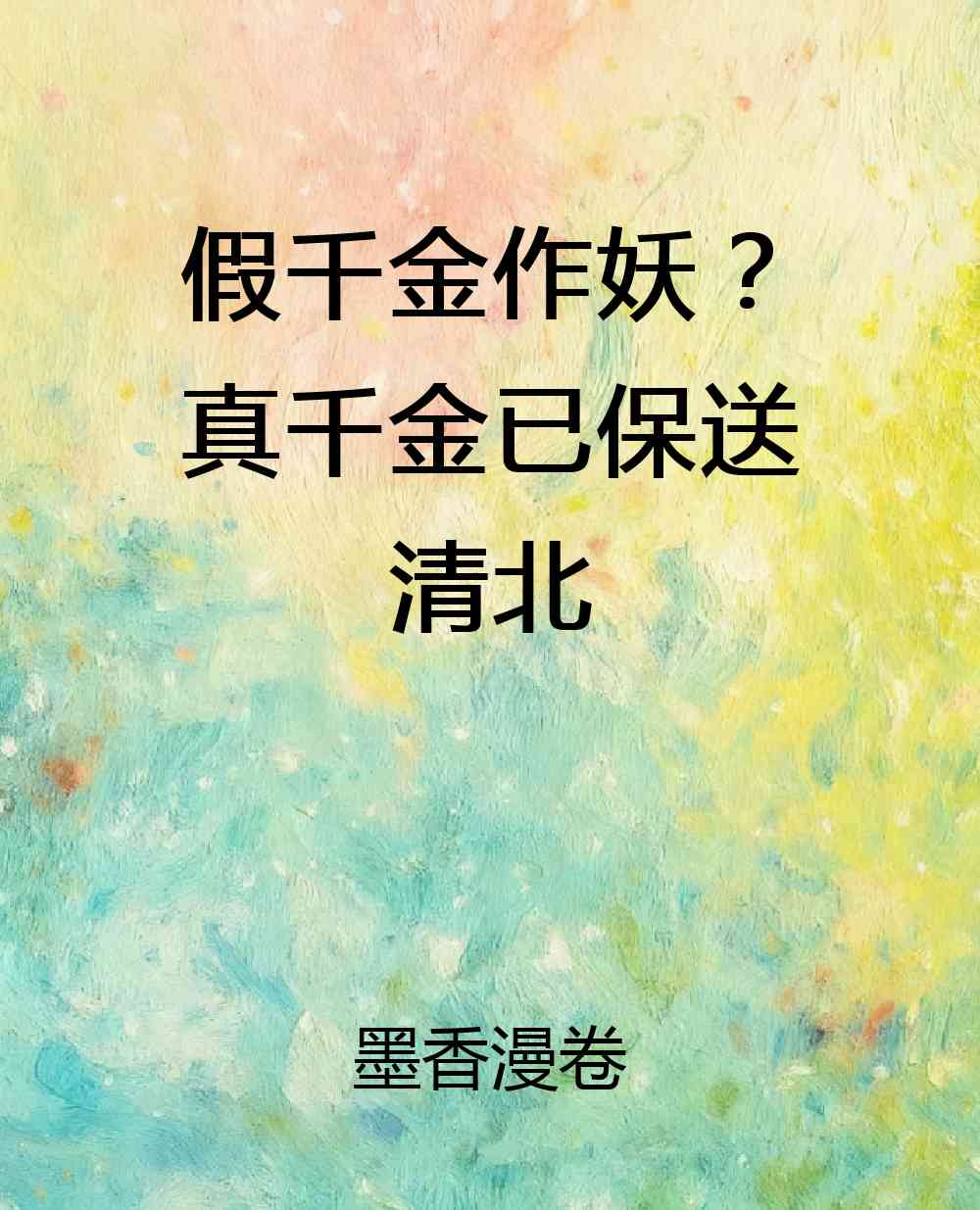 封面
