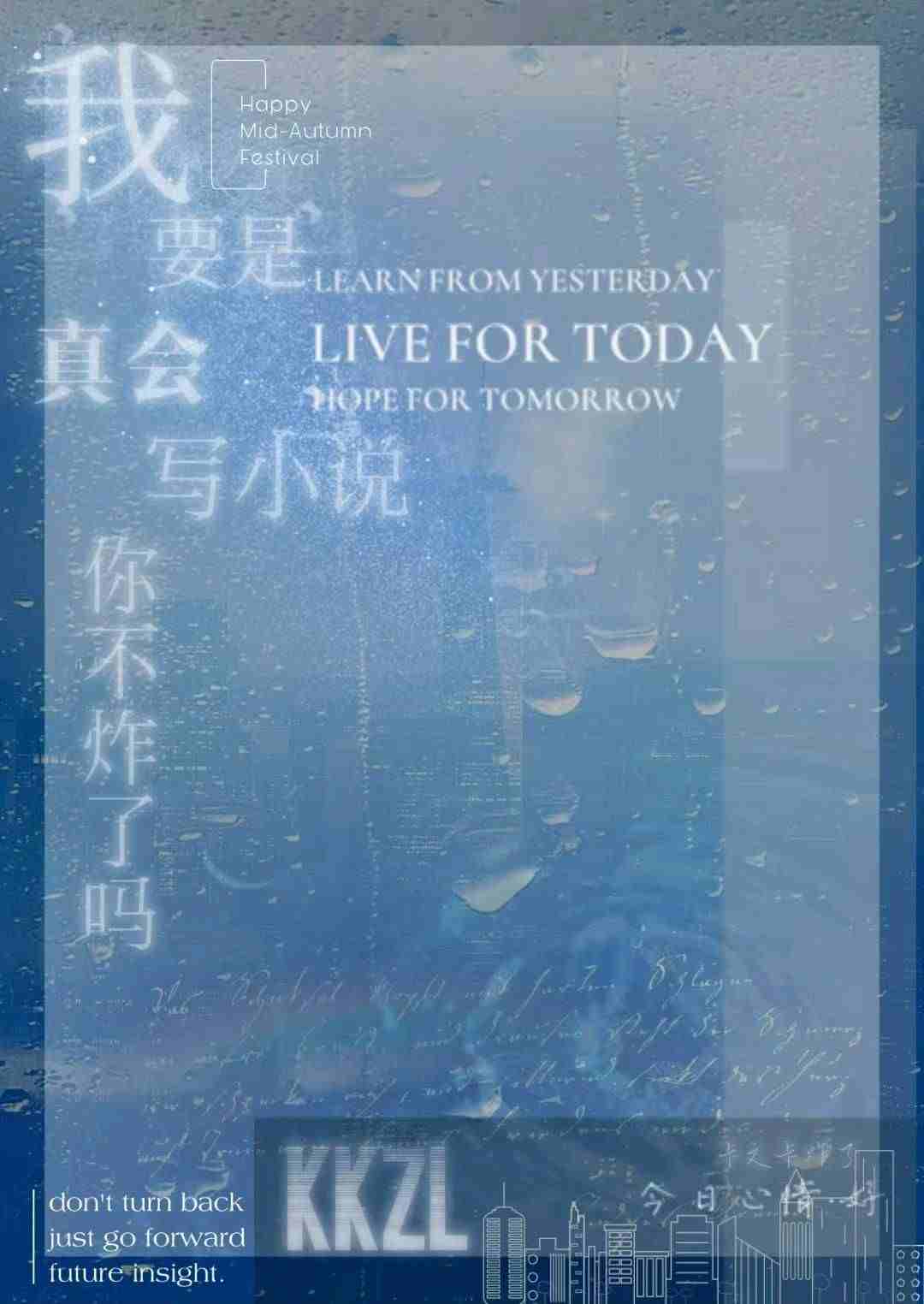 我要是真会写小说你不炸了吗