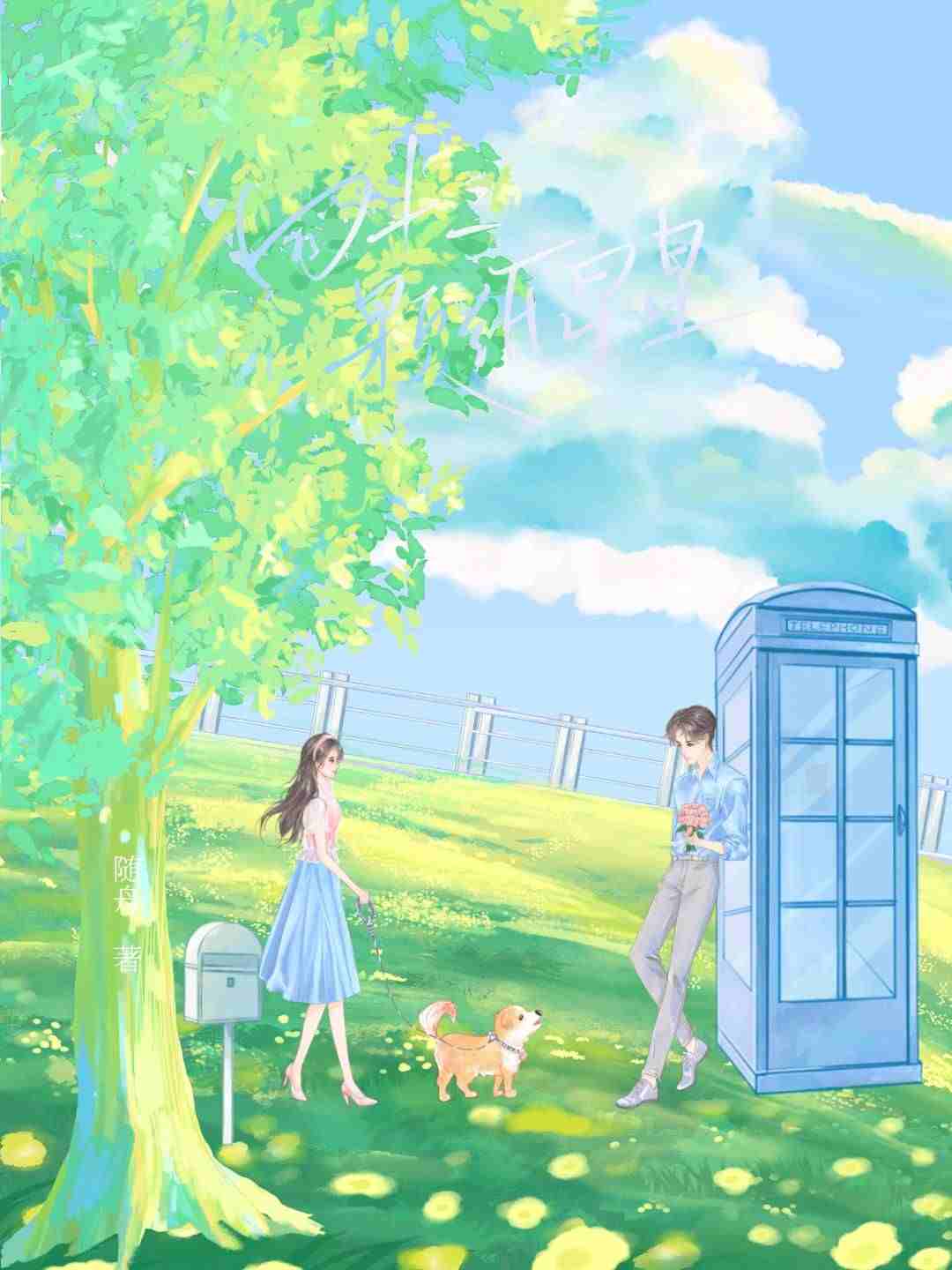 四十二颗纸星星