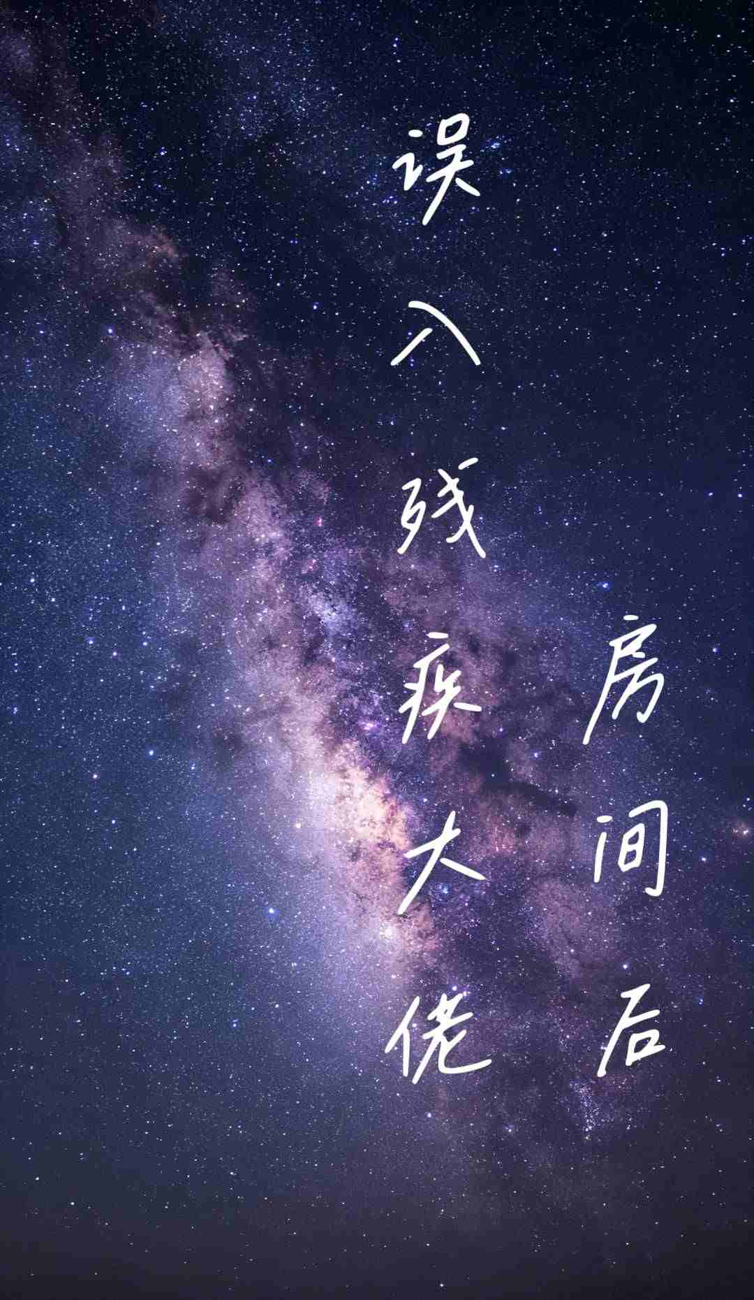 误入残疾大佬的房间后