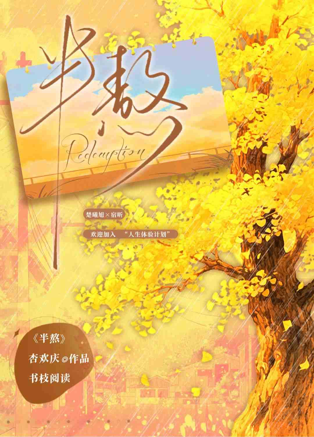 封面
