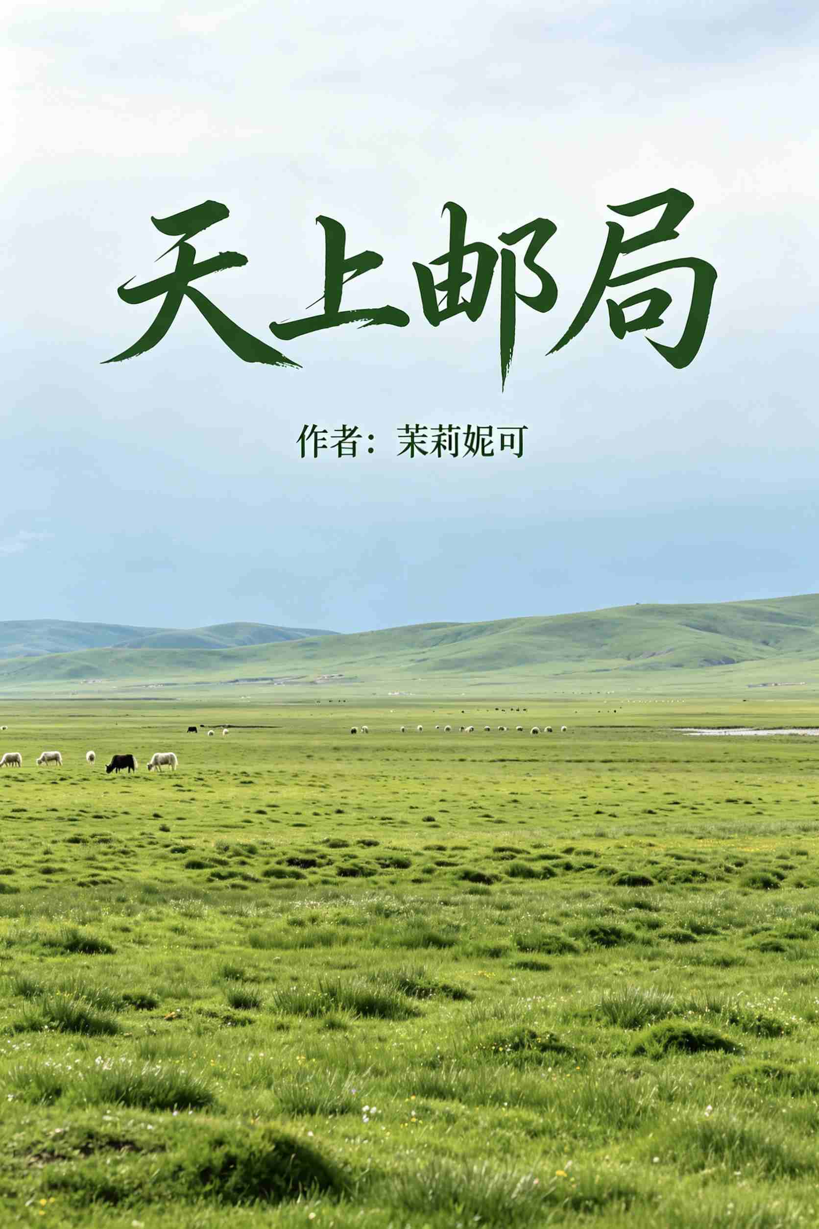 封面