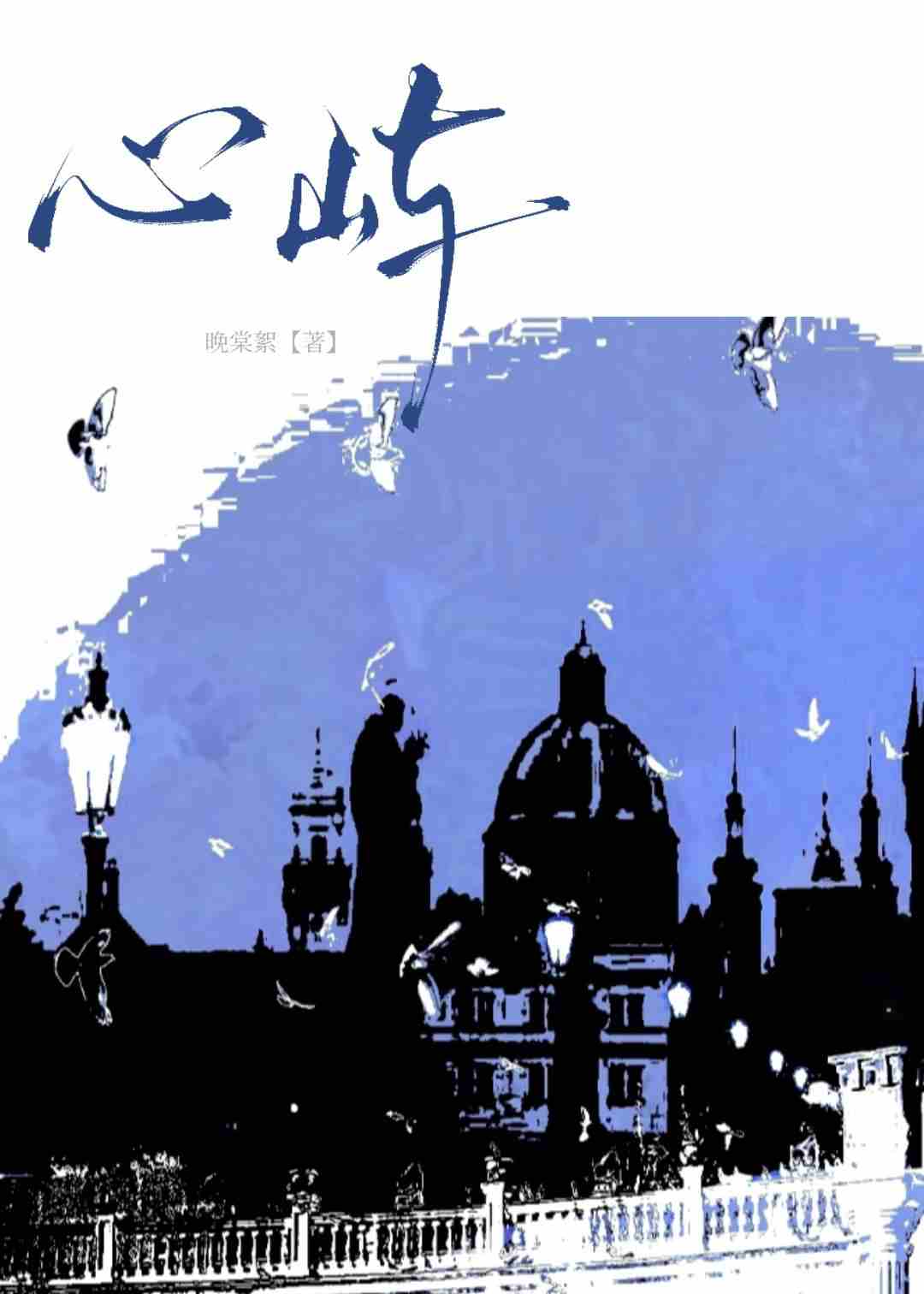 封面