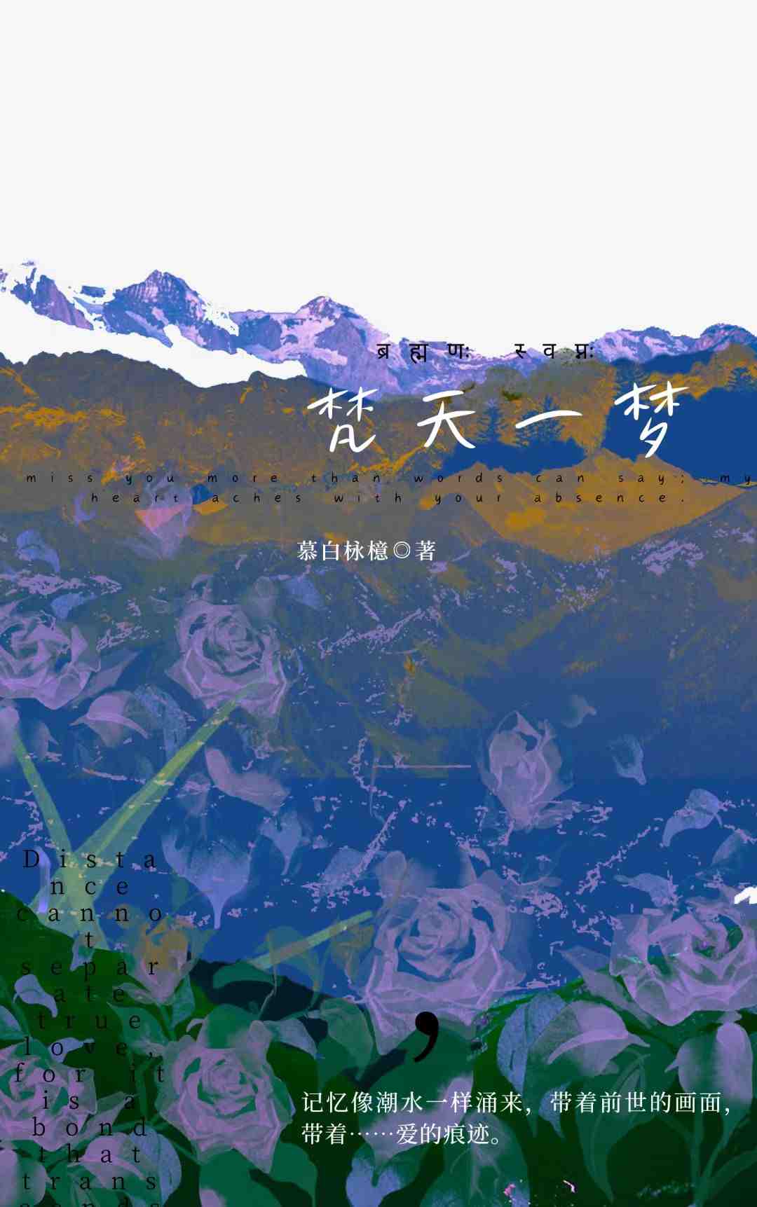 封面