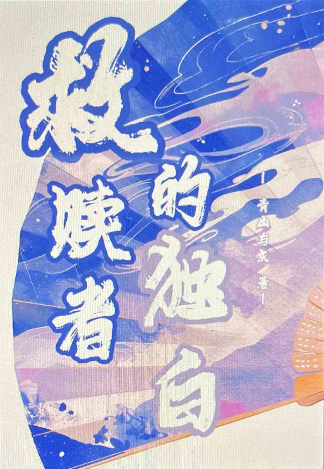 封面