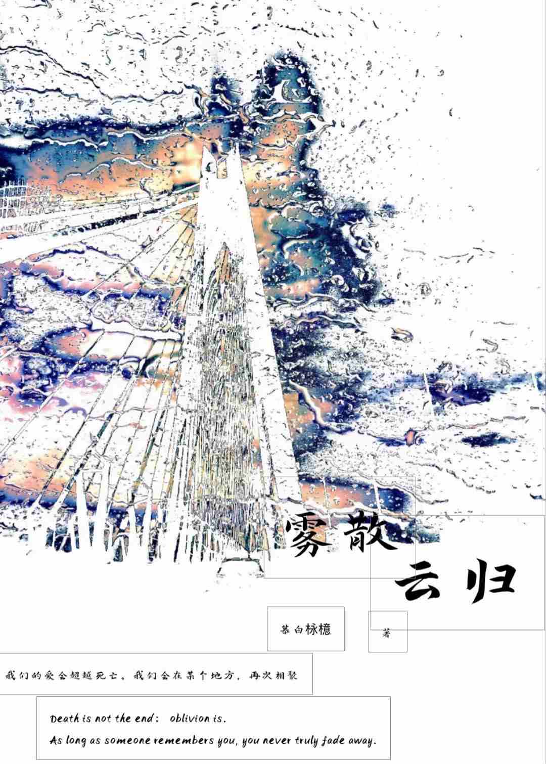 封面