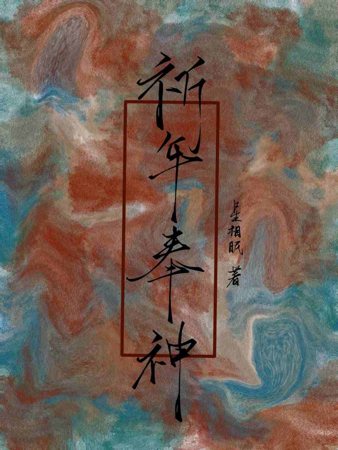 封面