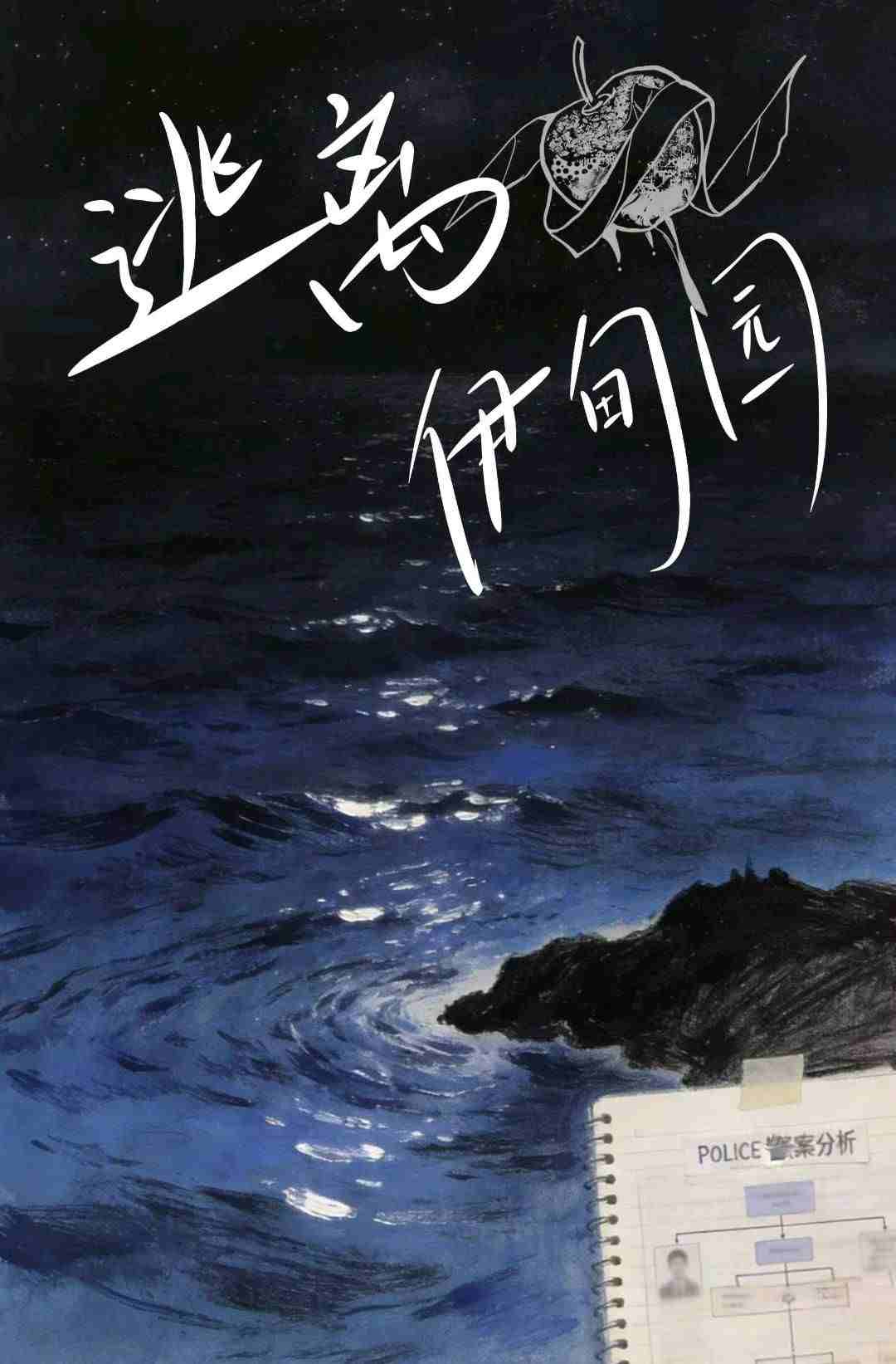 封面
