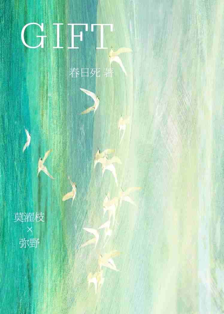 封面