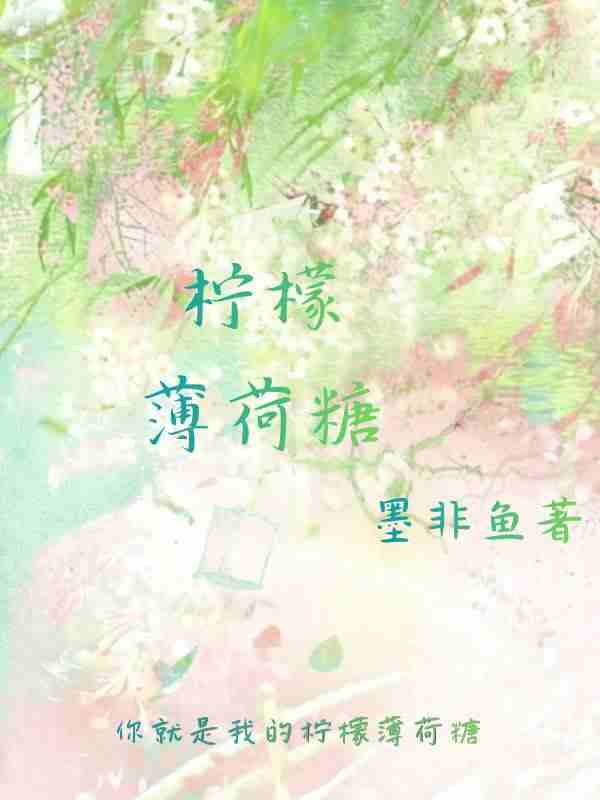 封面