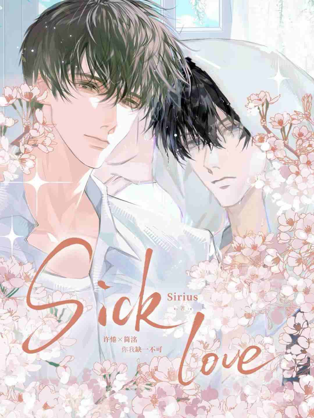 Sick love