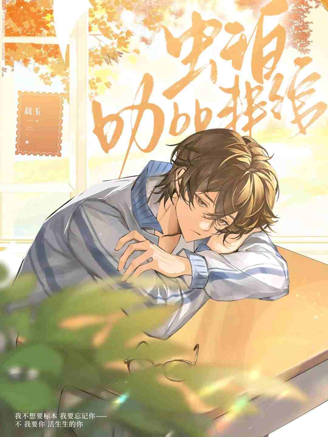 虫珀咖啡馆