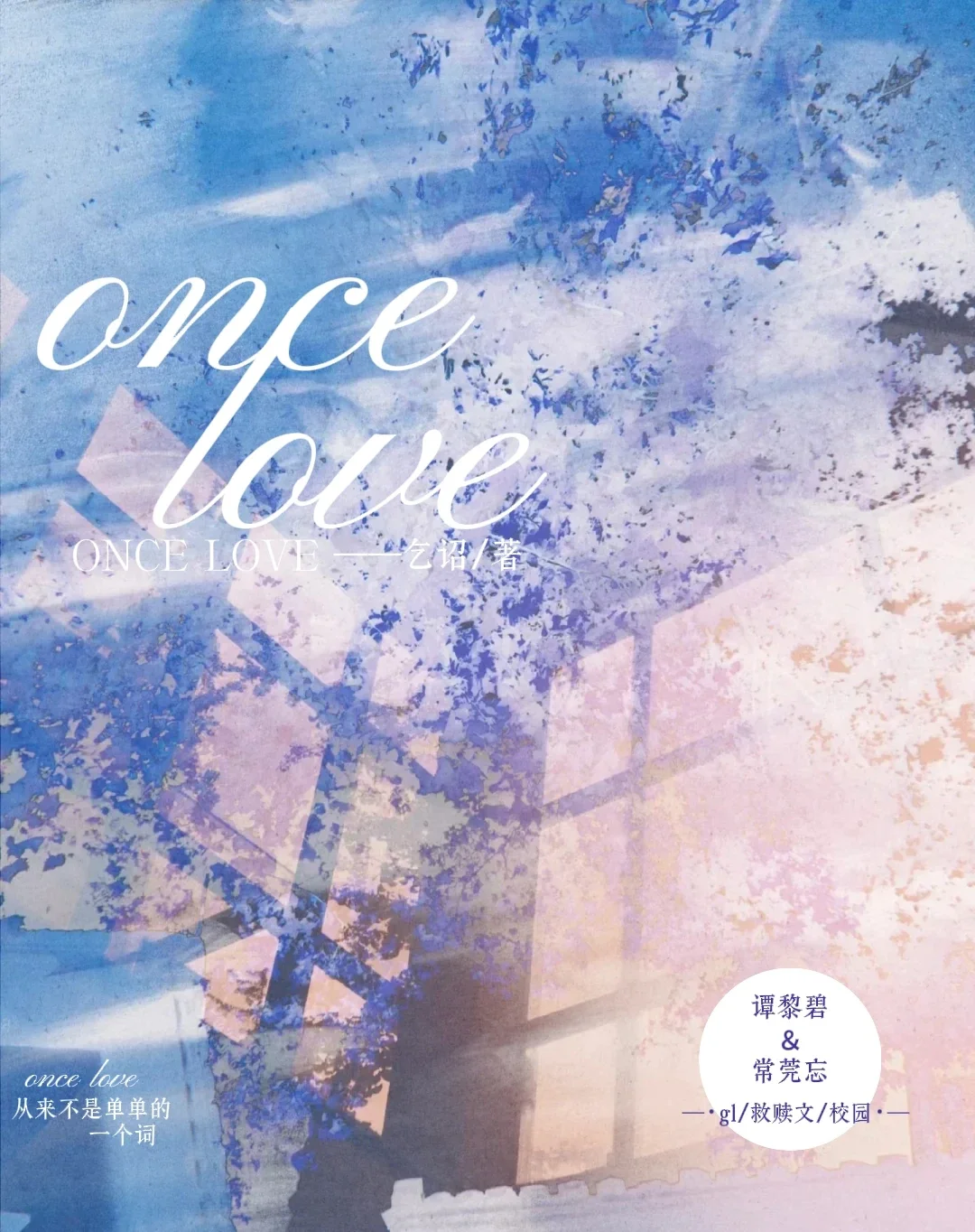 Once  love