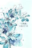 付云