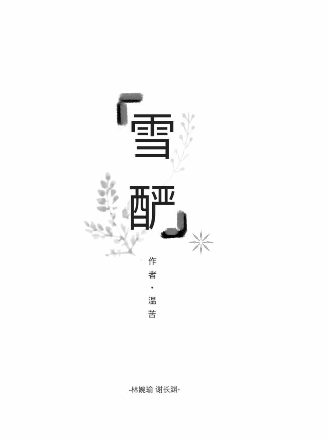 封面